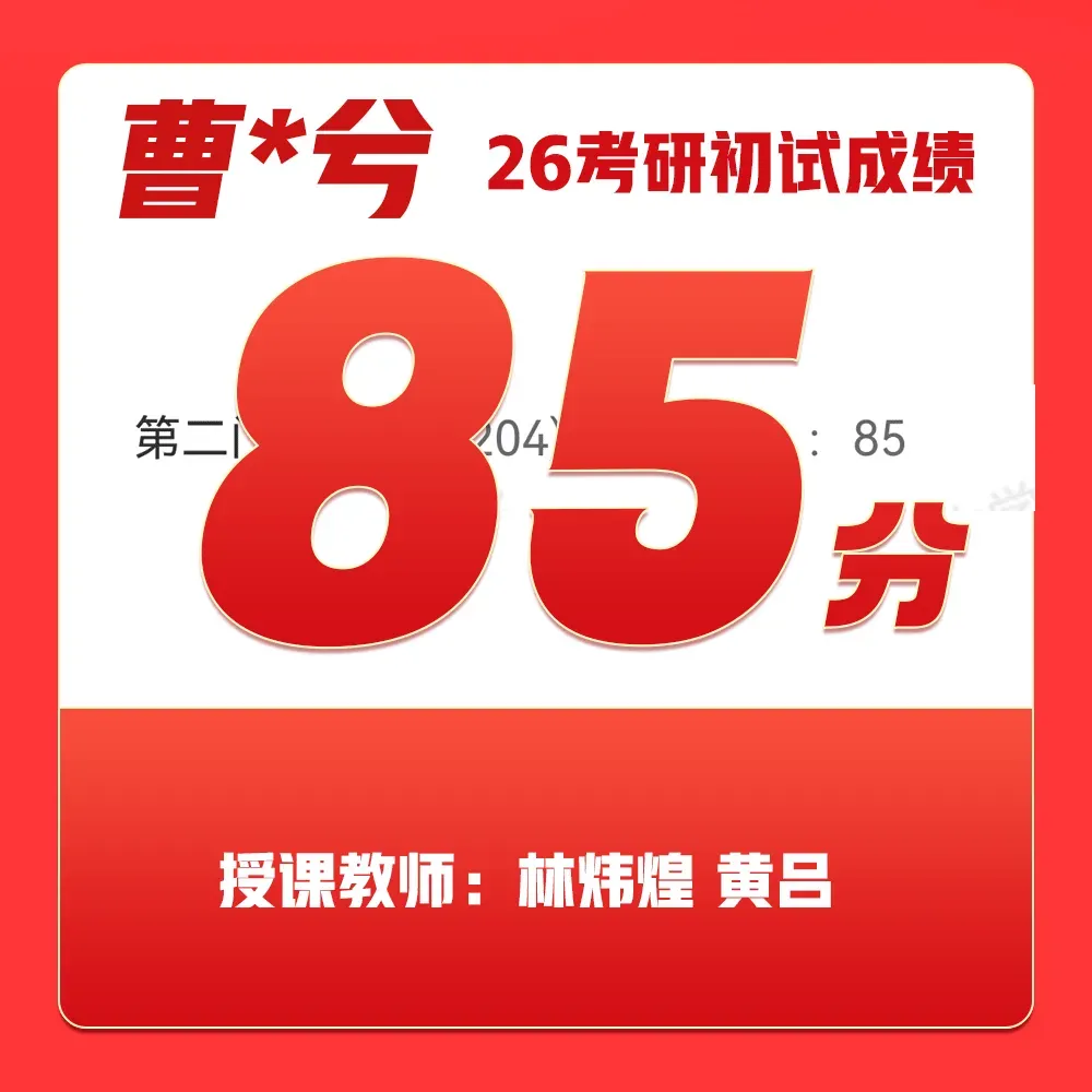 分析了10套四六级真题的答题技巧!速存! 第9张 分析了10套四六级真题的答题技巧!速存! 第9张