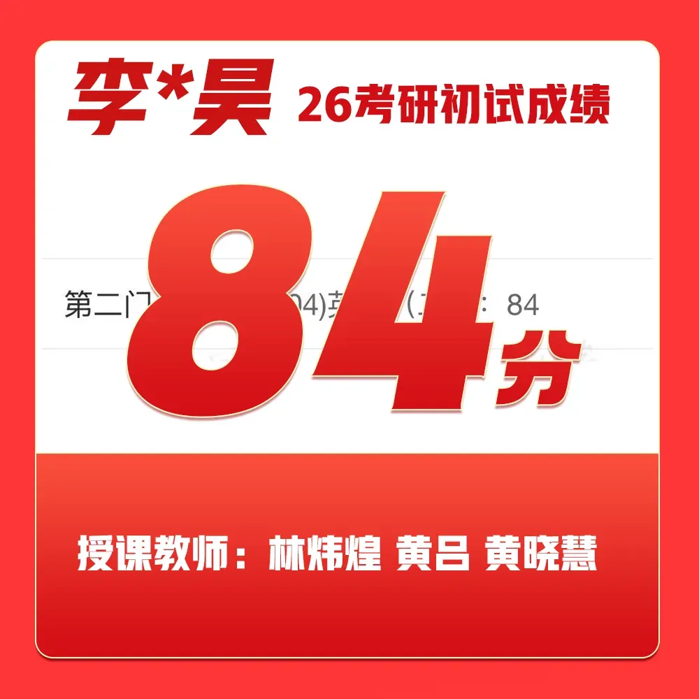 分析了10套四六级真题的答题技巧!速存! 第10张 分析了10套四六级真题的答题技巧!速存! 第10张