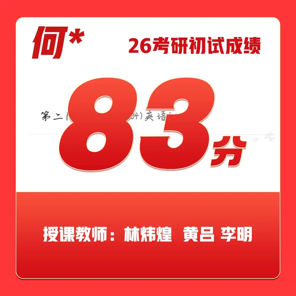 分析了10套四六级真题的答题技巧!速存! 第11张 分析了10套四六级真题的答题技巧!速存! 第11张
