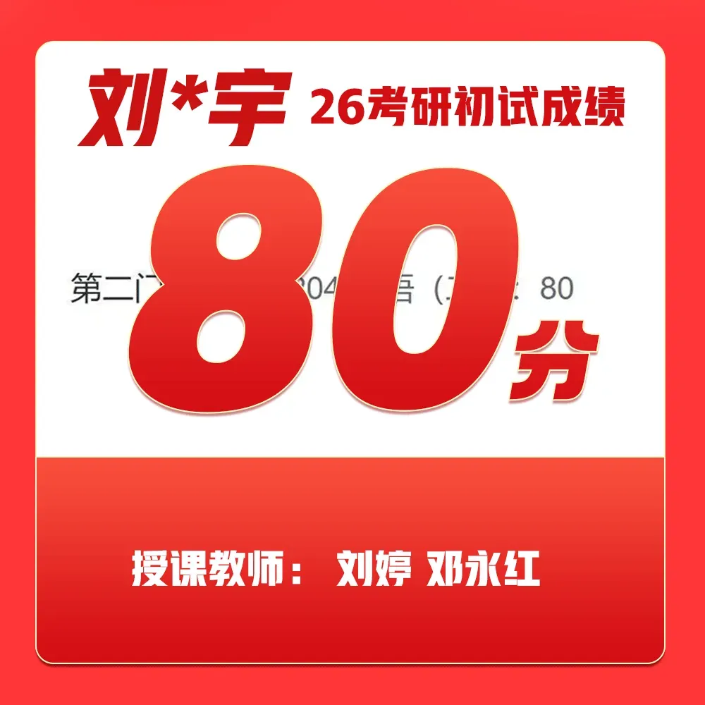 分析了10套四六级真题的答题技巧!速存! 第12张 分析了10套四六级真题的答题技巧!速存! 第12张