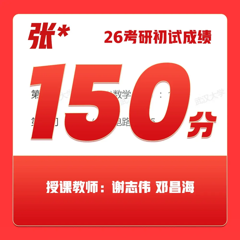 分析了10套四六级真题的答题技巧!速存! 第13张 分析了10套四六级真题的答题技巧!速存! 第13张
