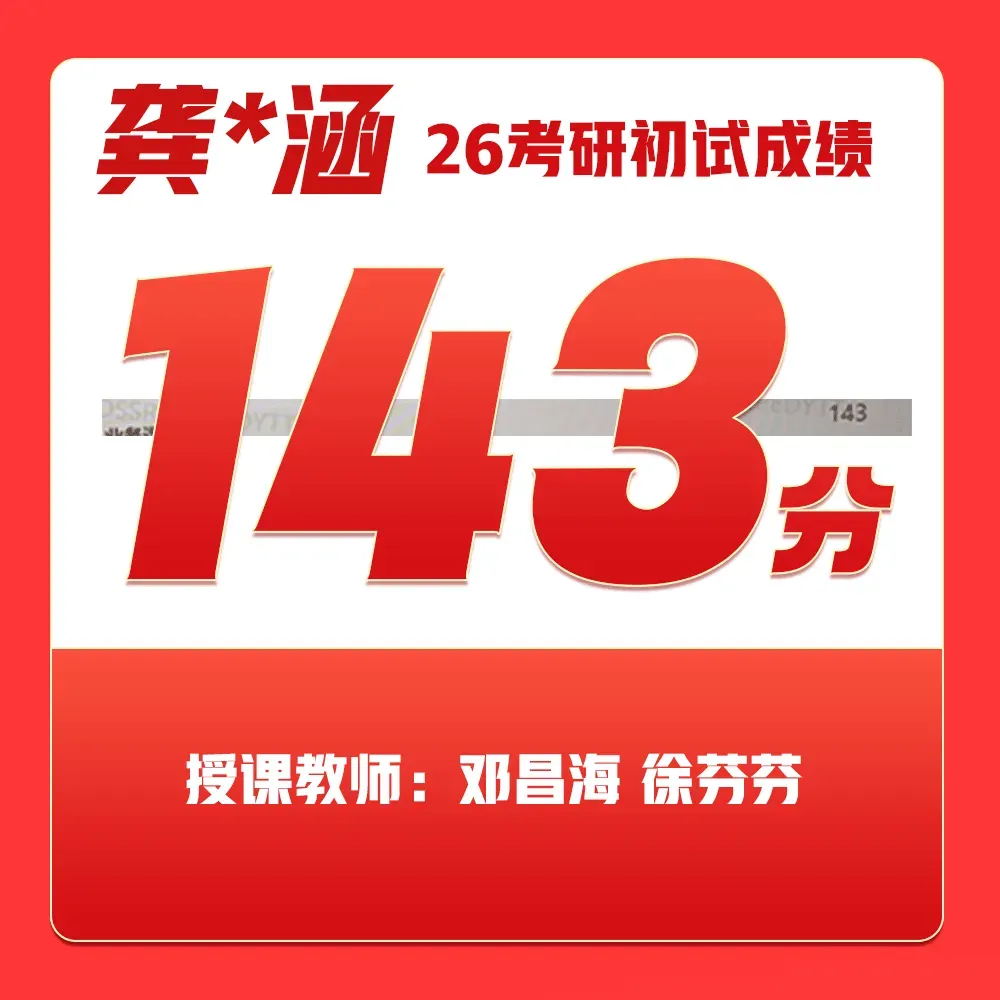 分析了10套四六级真题的答题技巧!速存! 第15张 分析了10套四六级真题的答题技巧!速存! 第15张
