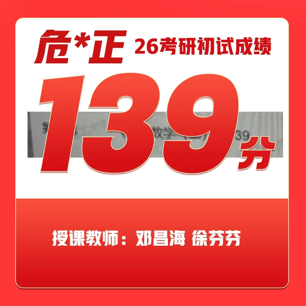 分析了10套四六级真题的答题技巧!速存! 第16张 分析了10套四六级真题的答题技巧!速存! 第16张