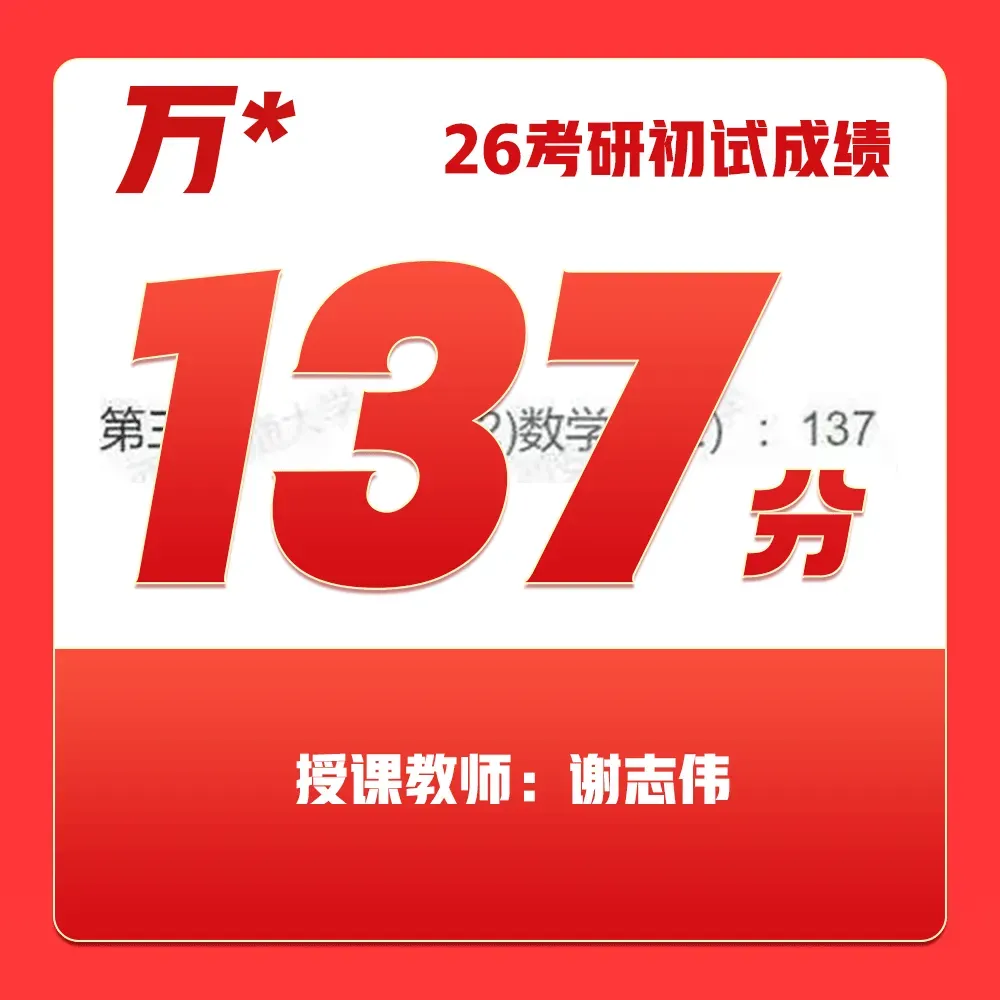 分析了10套四六级真题的答题技巧!速存! 第17张 分析了10套四六级真题的答题技巧!速存! 第17张