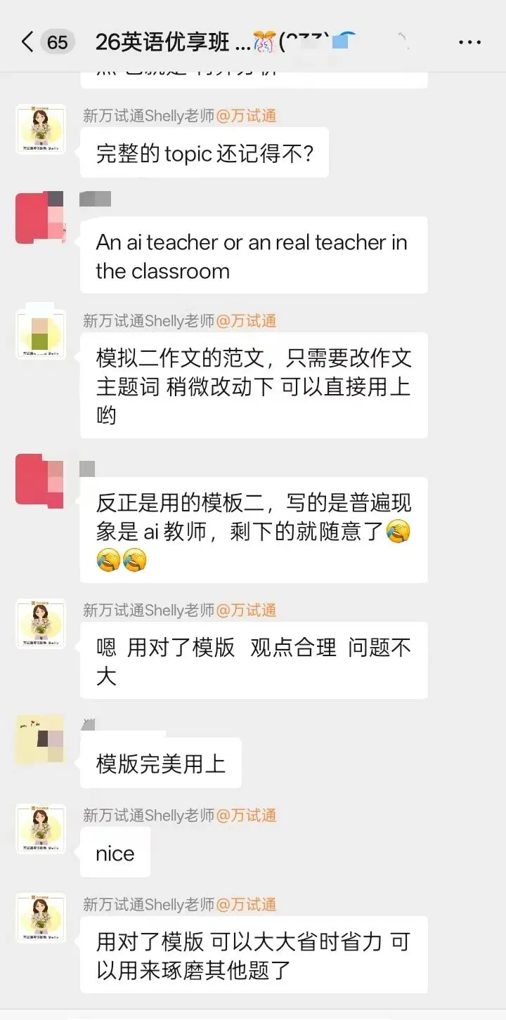 【英语真题完整100分】26年同等学力英语真题100分试卷+答案|写作命中原题 第18张 【英语真题完整100分】26年同等学力英语真题100分试卷+答案|写作命中原题 第18张