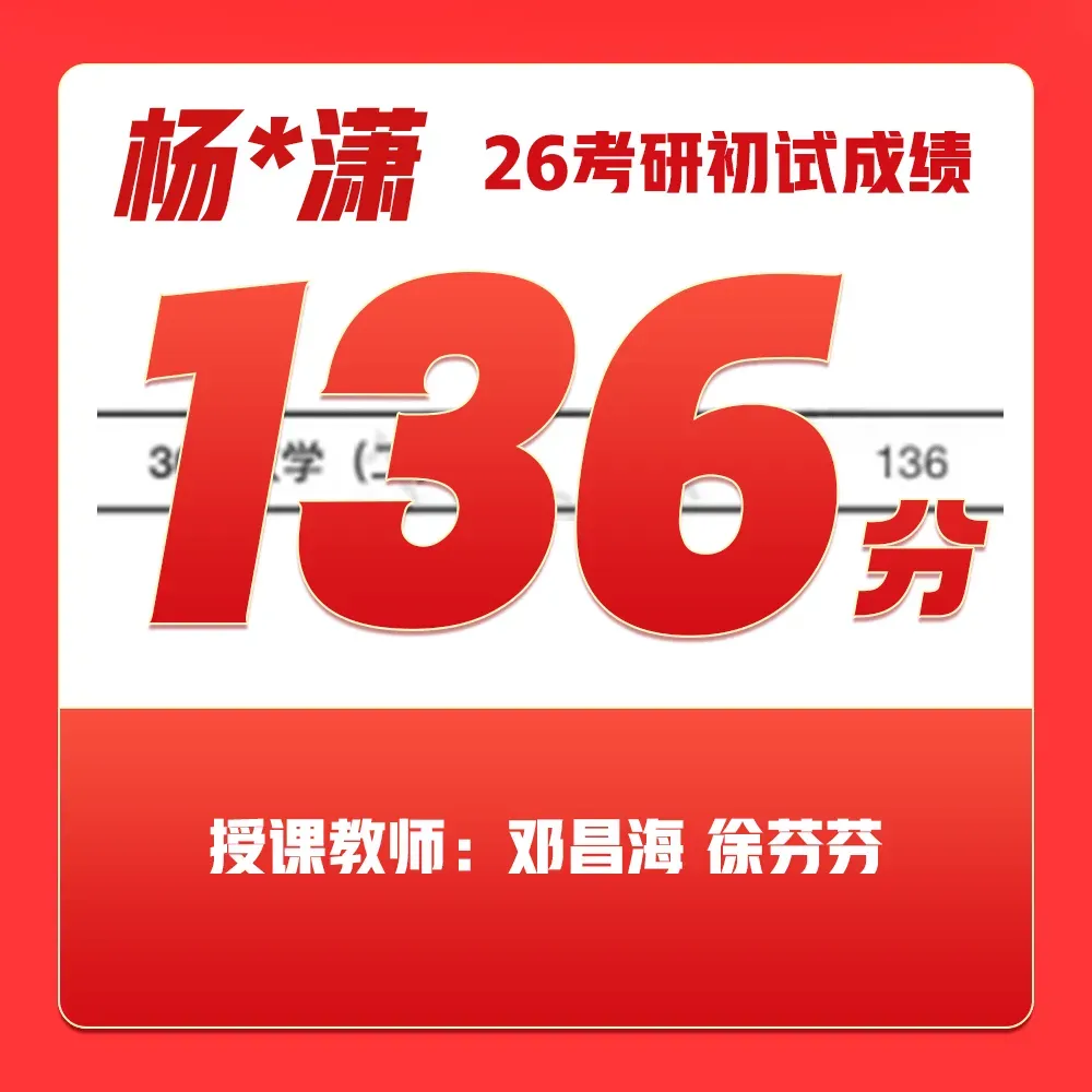 分析了10套四六级真题的答题技巧!速存! 第18张 分析了10套四六级真题的答题技巧!速存! 第18张