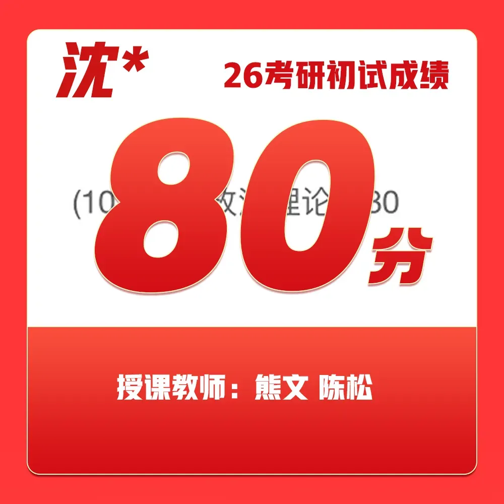 分析了10套四六级真题的答题技巧!速存! 第19张 分析了10套四六级真题的答题技巧!速存! 第19张