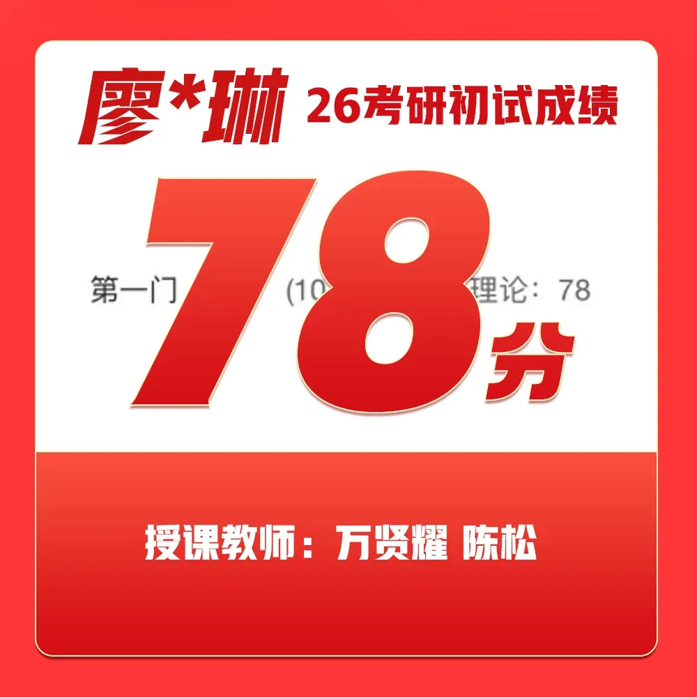 分析了10套四六级真题的答题技巧!速存! 第20张 分析了10套四六级真题的答题技巧!速存! 第20张