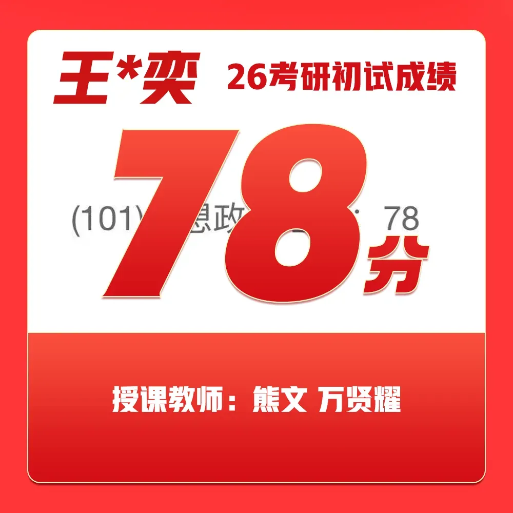 分析了10套四六级真题的答题技巧!速存! 第21张 分析了10套四六级真题的答题技巧!速存! 第21张