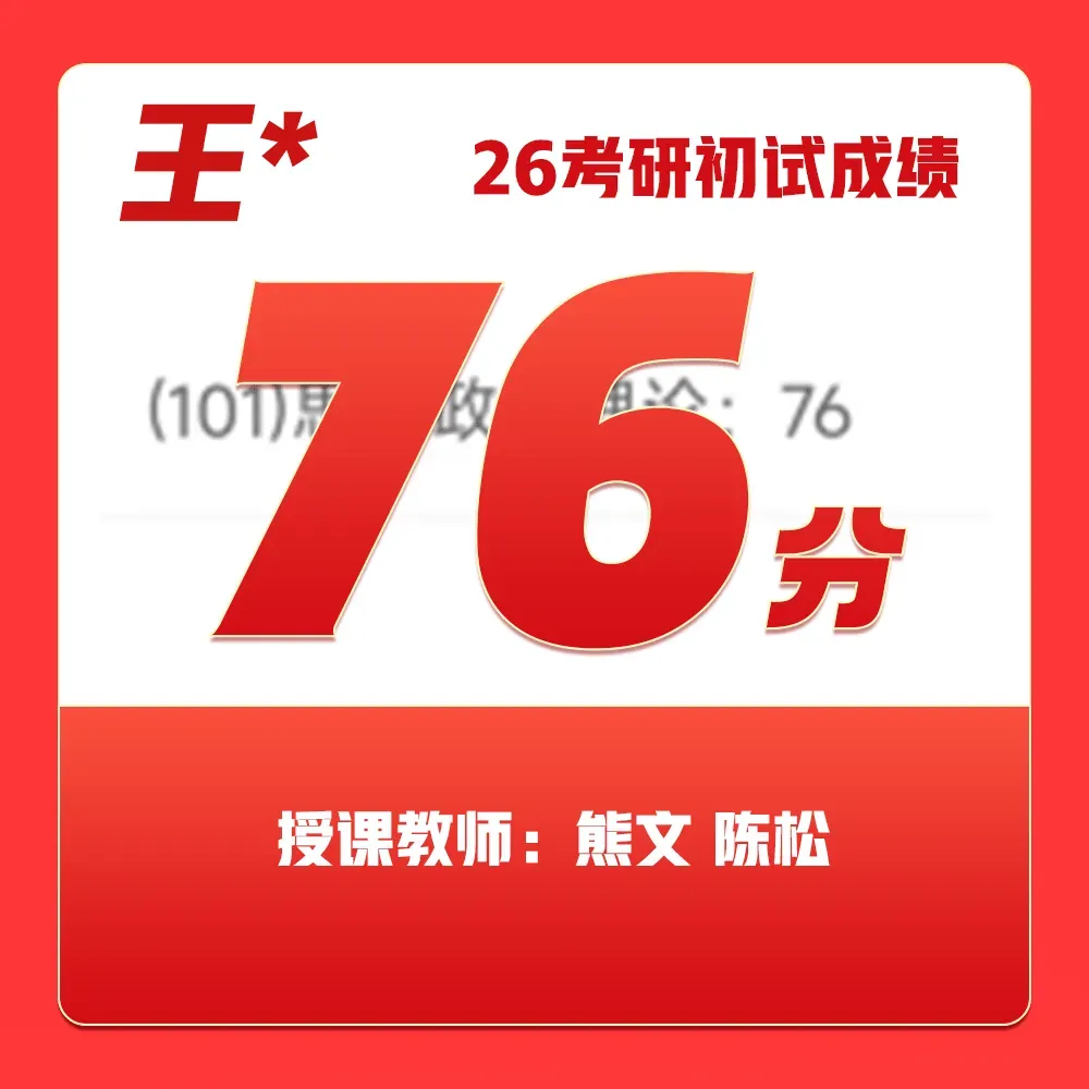 分析了10套四六级真题的答题技巧!速存! 第22张 分析了10套四六级真题的答题技巧!速存! 第22张