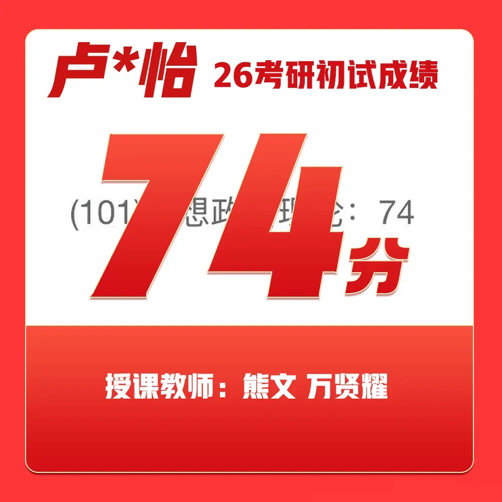 分析了10套四六级真题的答题技巧!速存! 第23张 分析了10套四六级真题的答题技巧!速存! 第23张