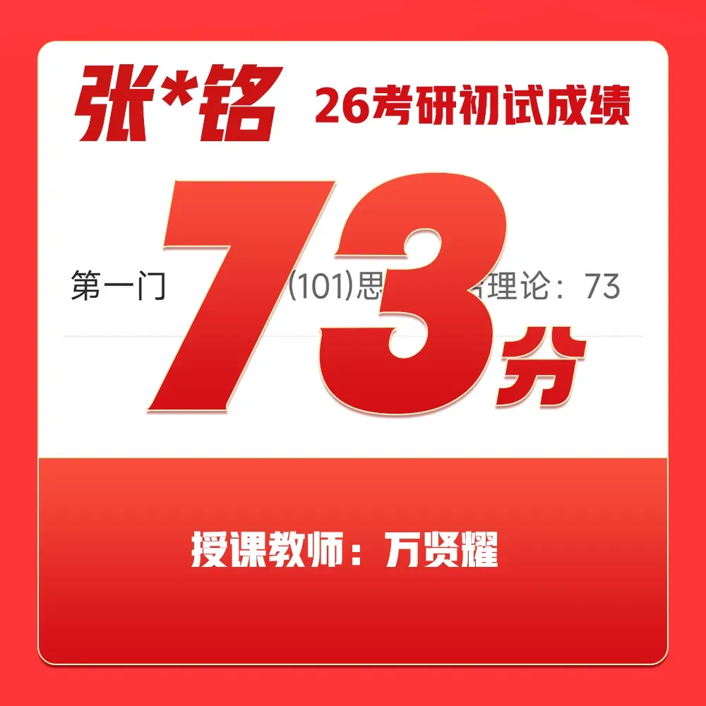 分析了10套四六级真题的答题技巧!速存! 第24张 分析了10套四六级真题的答题技巧!速存! 第24张