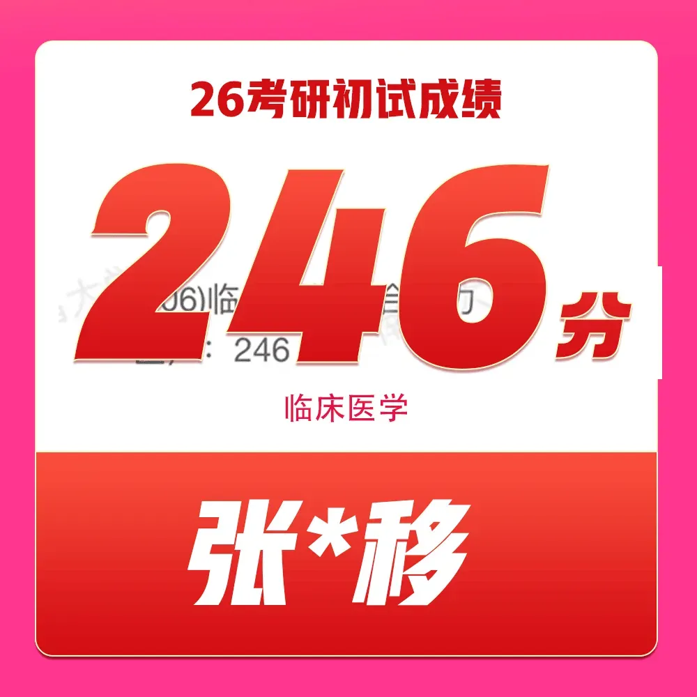 分析了10套四六级真题的答题技巧!速存! 第26张 分析了10套四六级真题的答题技巧!速存! 第26张