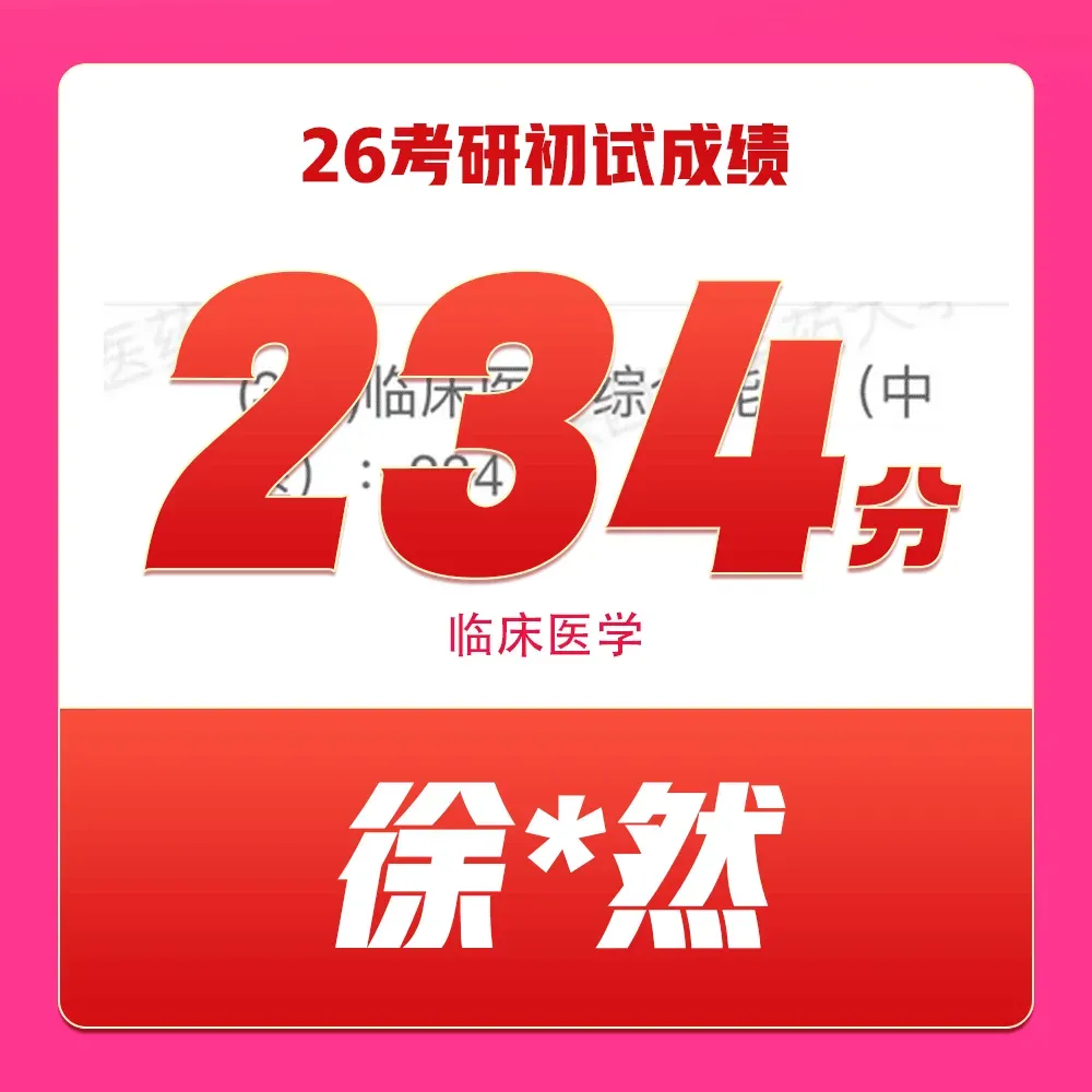 分析了10套四六级真题的答题技巧!速存! 第27张 分析了10套四六级真题的答题技巧!速存! 第27张