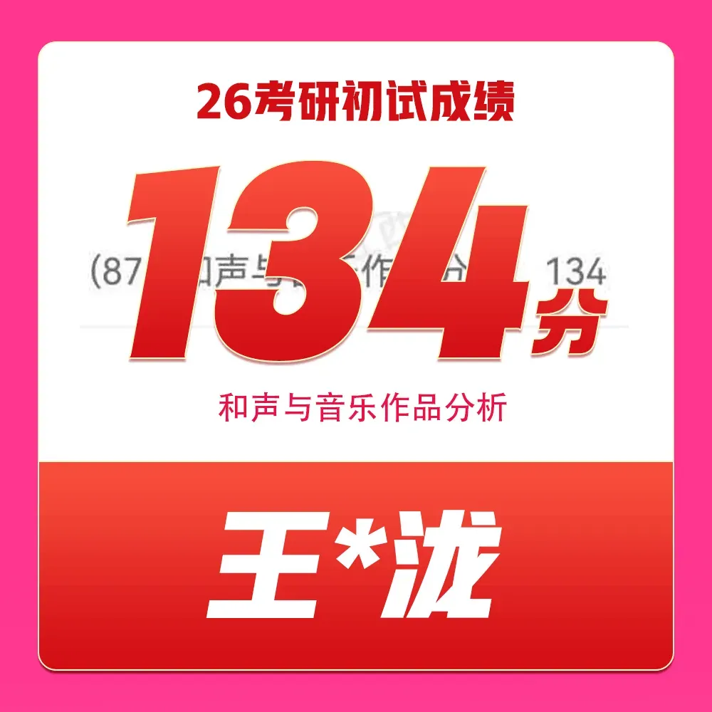 分析了10套四六级真题的答题技巧!速存! 第28张 分析了10套四六级真题的答题技巧!速存! 第28张