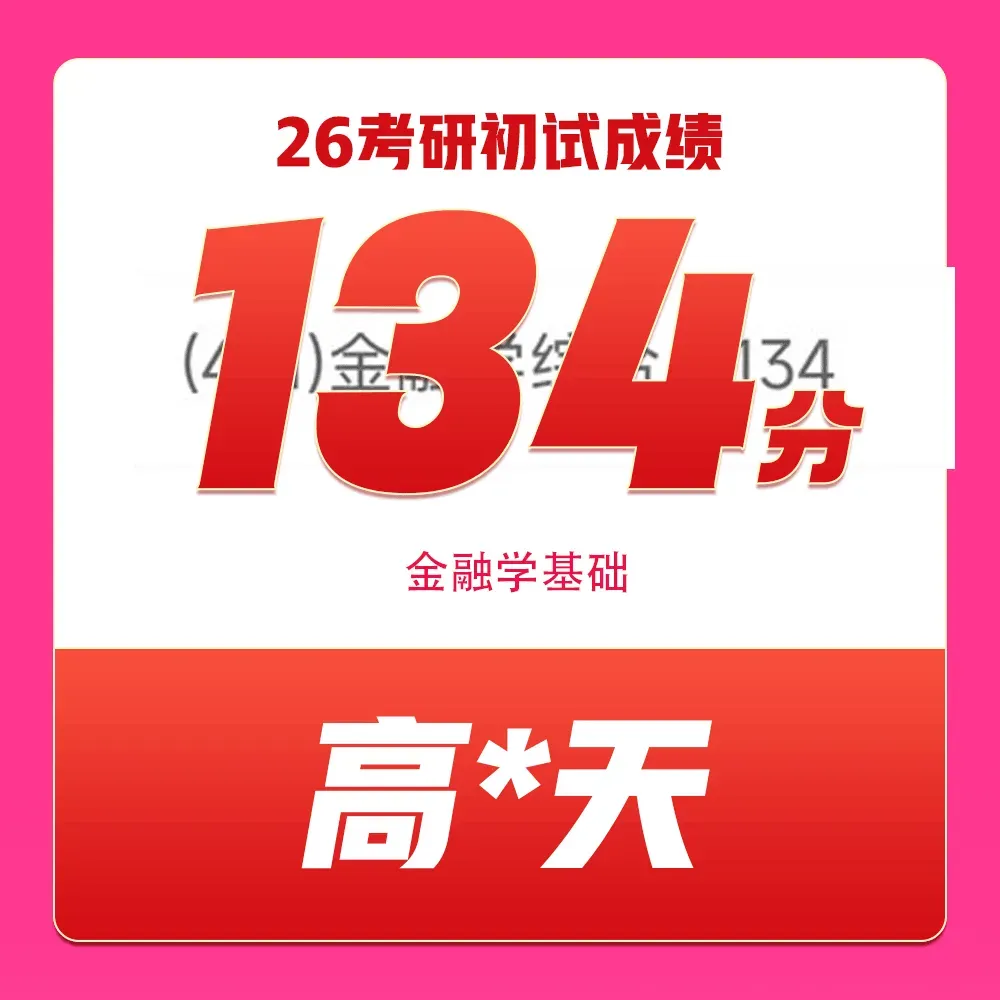 分析了10套四六级真题的答题技巧!速存! 第29张 分析了10套四六级真题的答题技巧!速存! 第29张