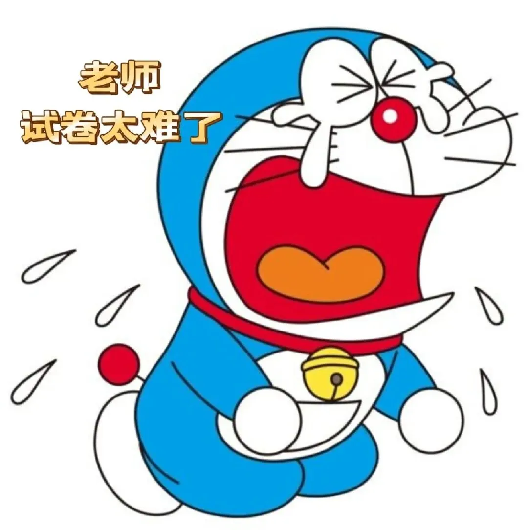811、821专场,考研真题直播逐题解析!(文末含801录取分析&经验分享) 第1张