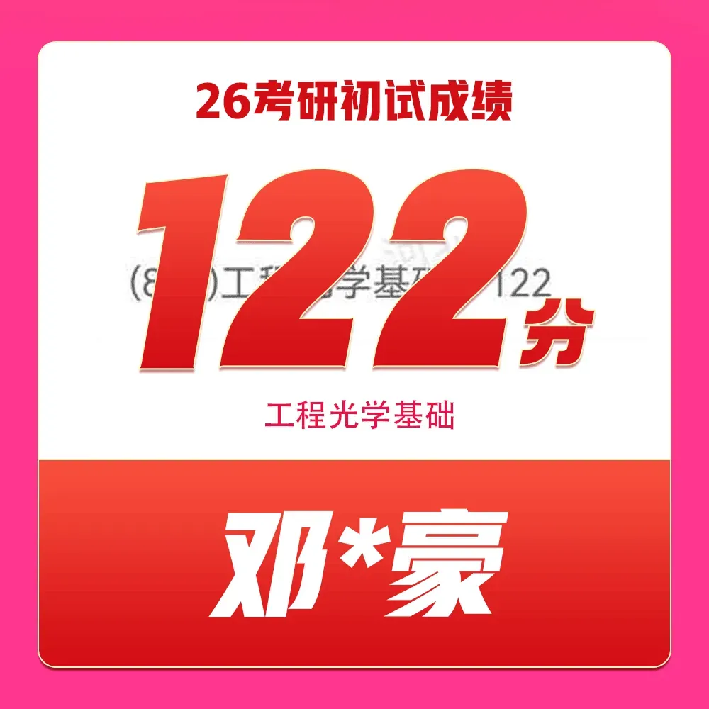 分析了10套四六级真题的答题技巧!速存! 第31张 分析了10套四六级真题的答题技巧!速存! 第31张