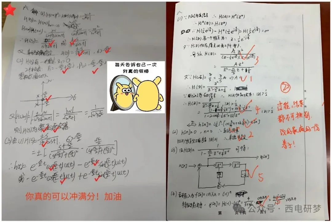 811、821专场,考研真题直播逐题解析!(文末含801录取分析&经验分享) 第4张