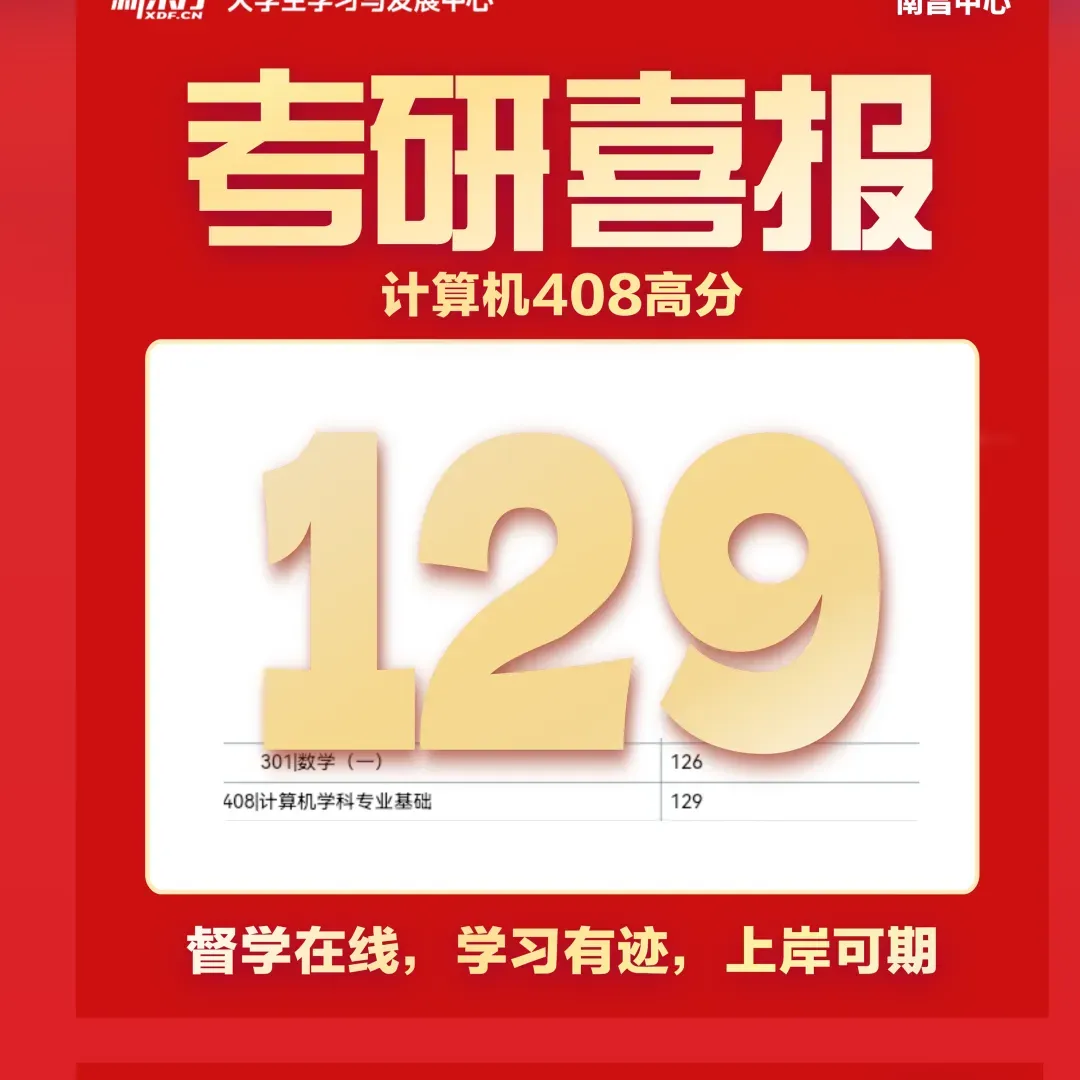 分析了10套四六级真题的答题技巧!速存! 第38张 分析了10套四六级真题的答题技巧!速存! 第38张