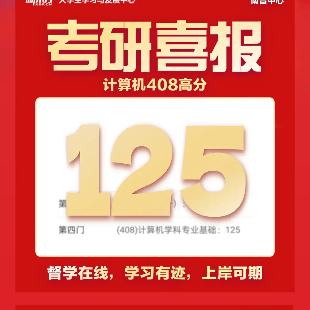 分析了10套四六级真题的答题技巧!速存! 第39张 分析了10套四六级真题的答题技巧!速存! 第39张