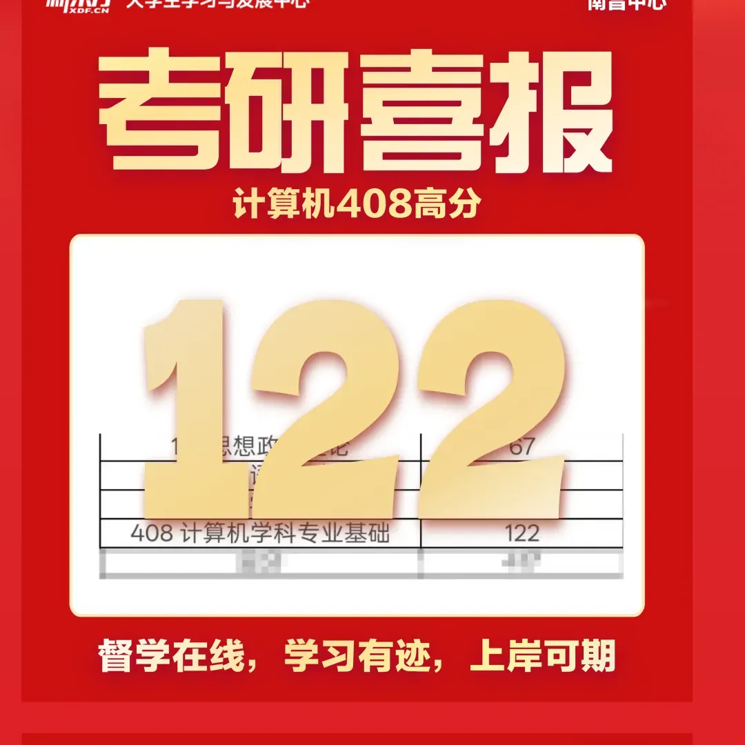 分析了10套四六级真题的答题技巧!速存! 第40张 分析了10套四六级真题的答题技巧!速存! 第40张