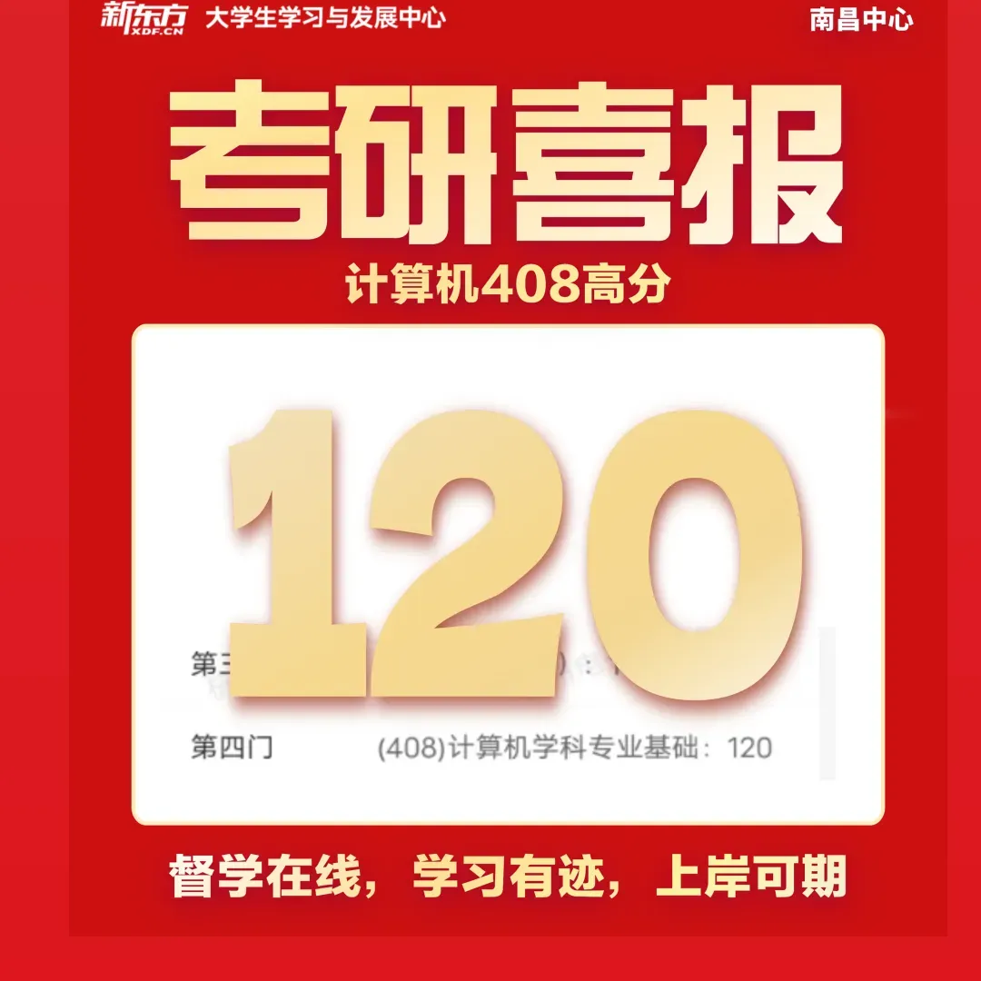 分析了10套四六级真题的答题技巧!速存! 第41张 分析了10套四六级真题的答题技巧!速存! 第41张