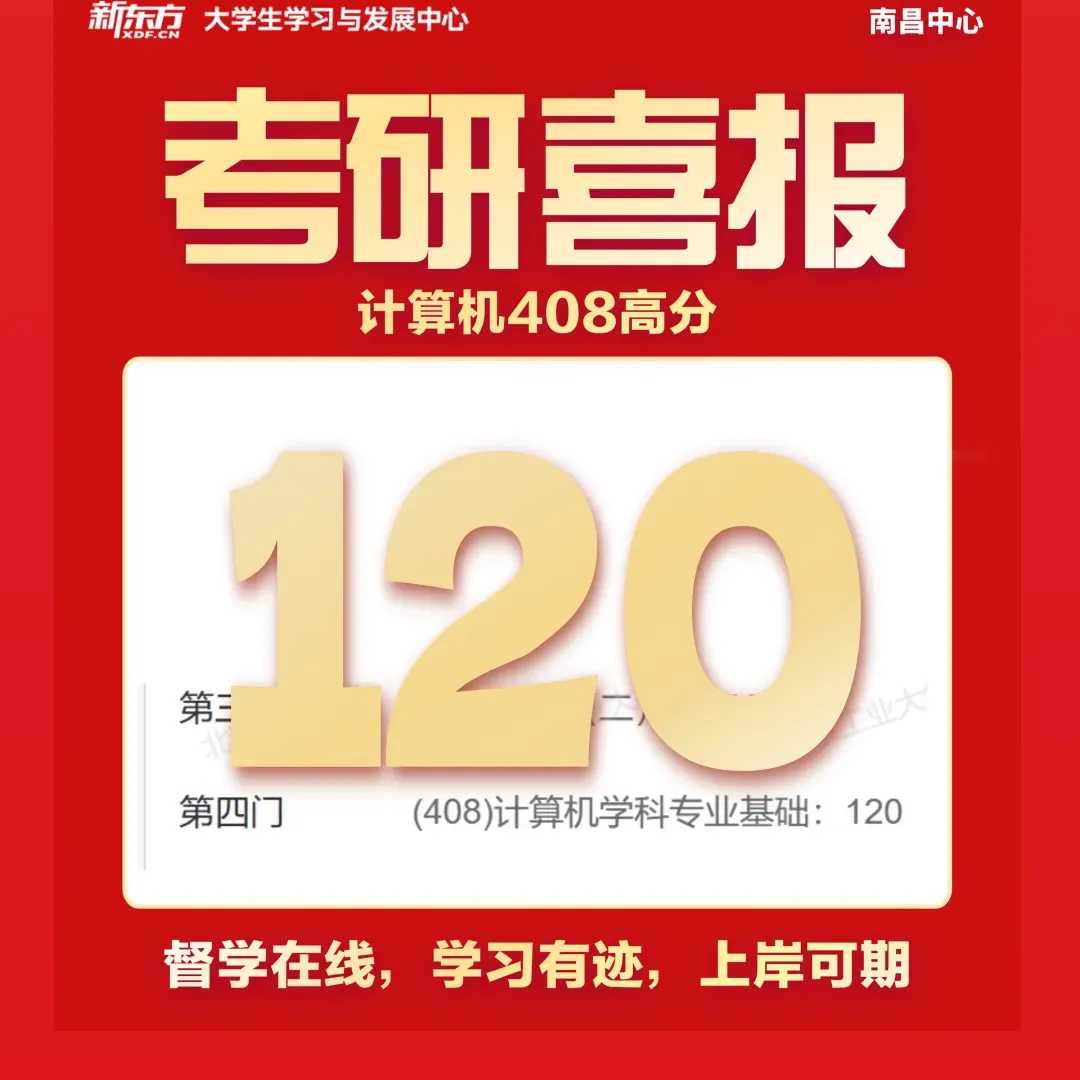 分析了10套四六级真题的答题技巧!速存! 第42张 分析了10套四六级真题的答题技巧!速存! 第42张