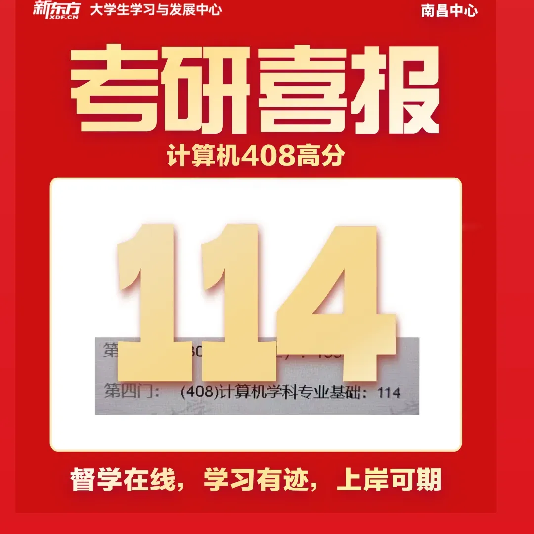 分析了10套四六级真题的答题技巧!速存! 第43张 分析了10套四六级真题的答题技巧!速存! 第43张