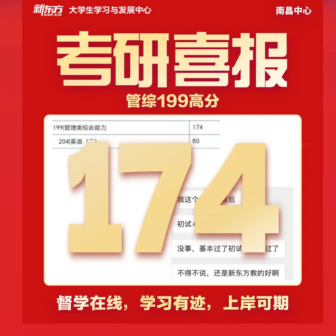 分析了10套四六级真题的答题技巧!速存! 第44张 分析了10套四六级真题的答题技巧!速存! 第44张