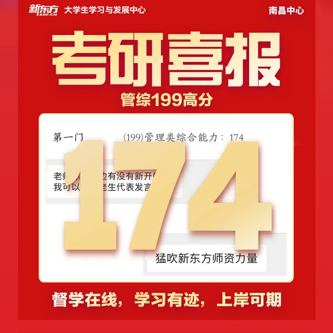 分析了10套四六级真题的答题技巧!速存! 第45张 分析了10套四六级真题的答题技巧!速存! 第45张