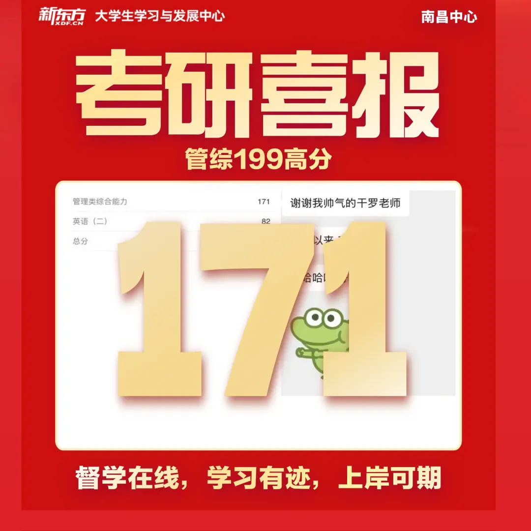 分析了10套四六级真题的答题技巧!速存! 第46张 分析了10套四六级真题的答题技巧!速存! 第46张