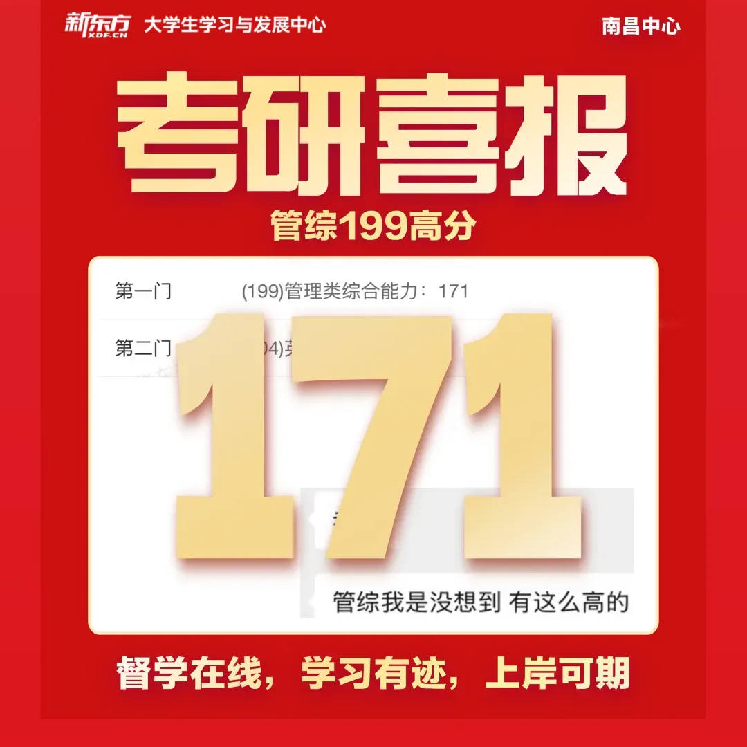 分析了10套四六级真题的答题技巧!速存! 第47张 分析了10套四六级真题的答题技巧!速存! 第47张