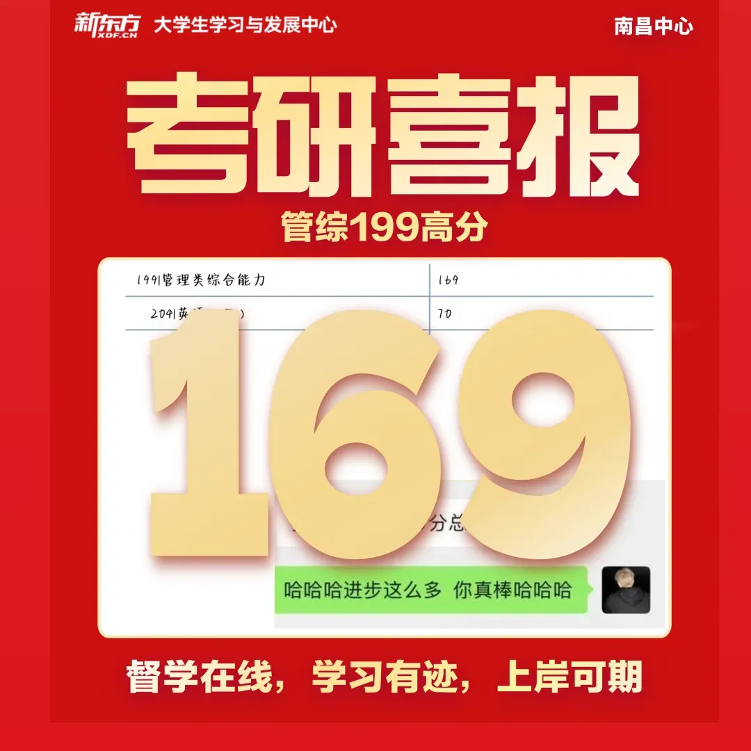 分析了10套四六级真题的答题技巧!速存! 第48张 分析了10套四六级真题的答题技巧!速存! 第48张