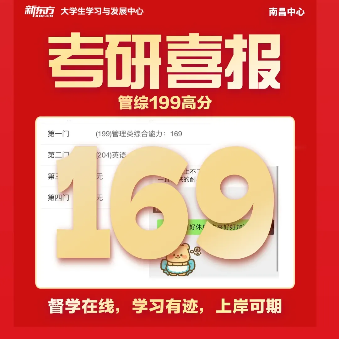 分析了10套四六级真题的答题技巧!速存! 第49张 分析了10套四六级真题的答题技巧!速存! 第49张