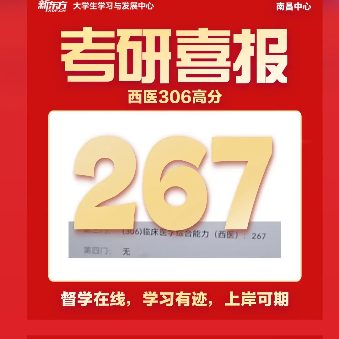 分析了10套四六级真题的答题技巧!速存! 第50张 分析了10套四六级真题的答题技巧!速存! 第50张