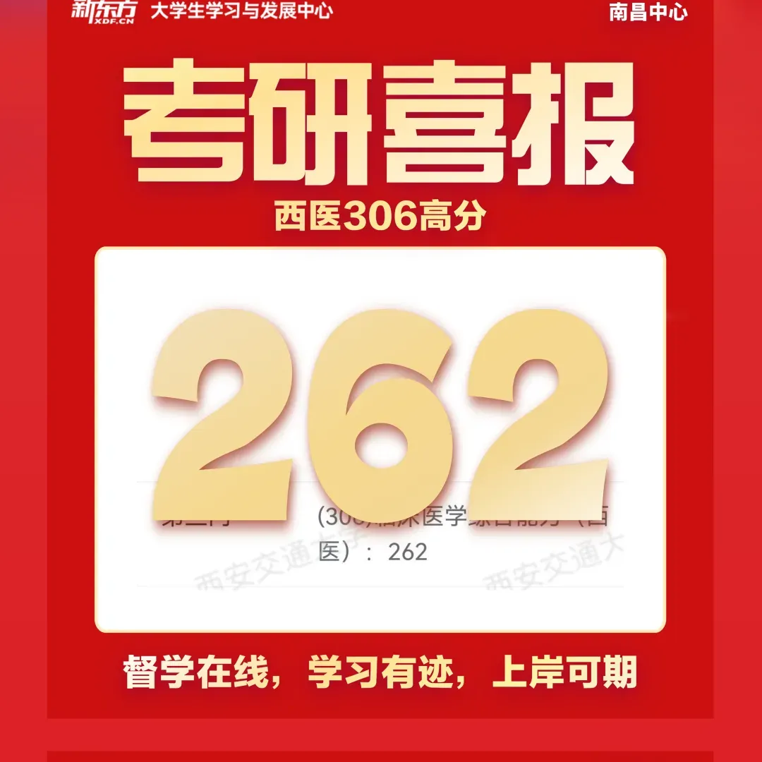 分析了10套四六级真题的答题技巧!速存! 第51张 分析了10套四六级真题的答题技巧!速存! 第51张