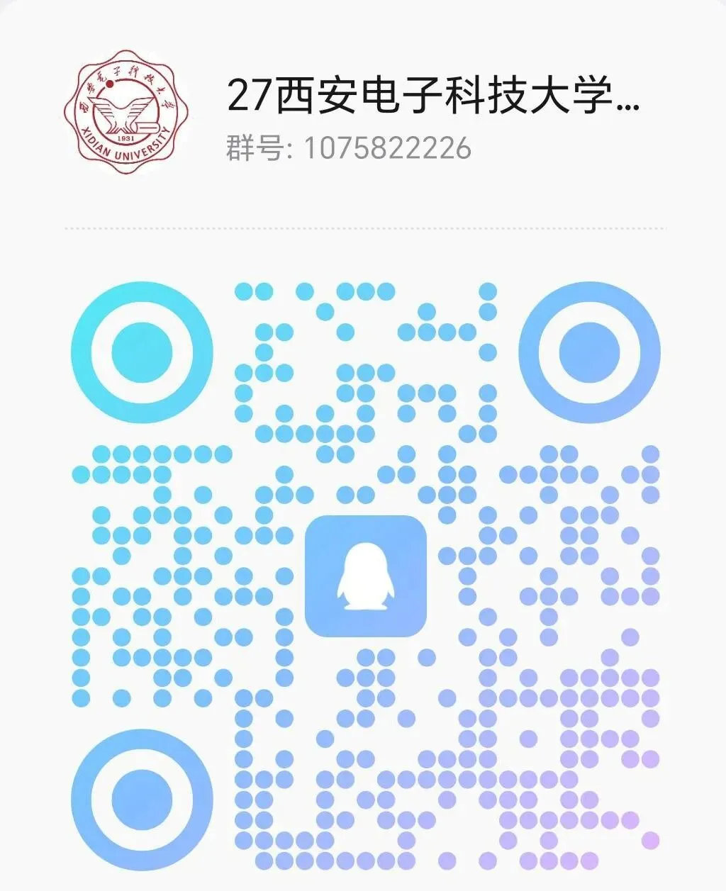 811、821专场,考研真题直播逐题解析!(文末含801录取分析&经验分享) 第10张