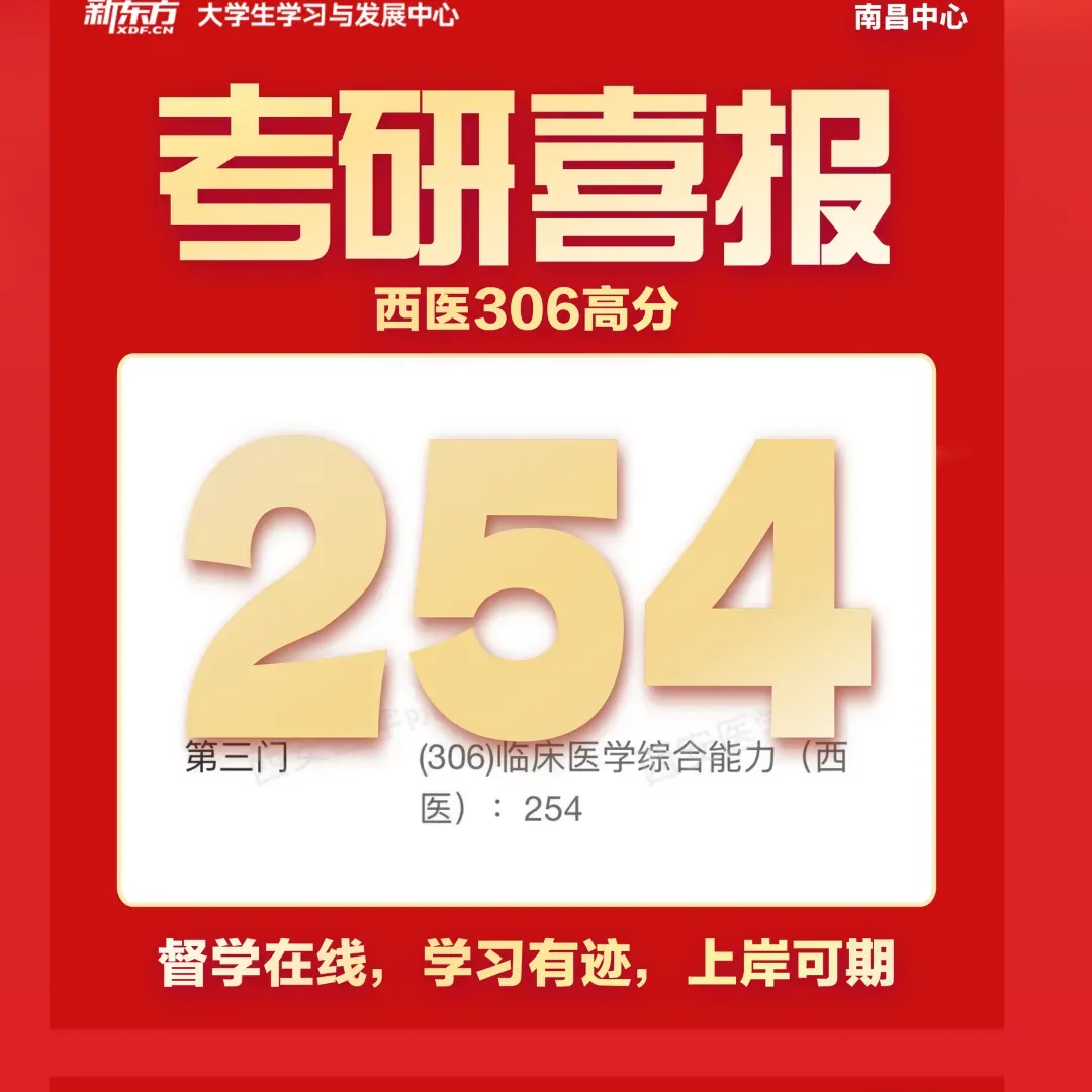 分析了10套四六级真题的答题技巧!速存! 第52张 分析了10套四六级真题的答题技巧!速存! 第52张
