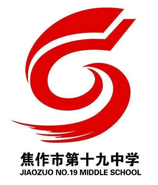 中考逐梦正当时 十九中人绽芳华 第1张