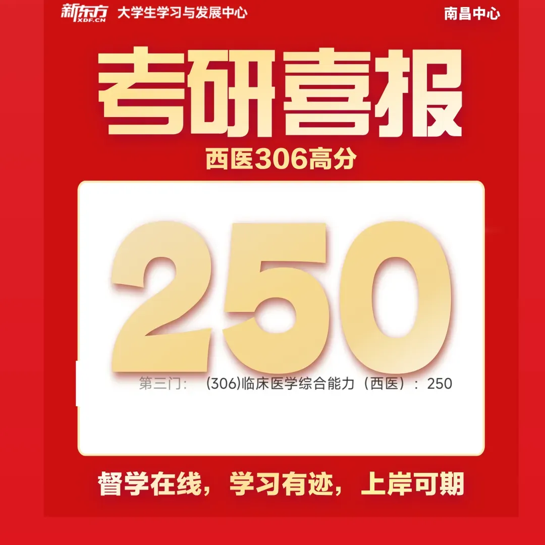 分析了10套四六级真题的答题技巧!速存! 第53张 分析了10套四六级真题的答题技巧!速存! 第53张