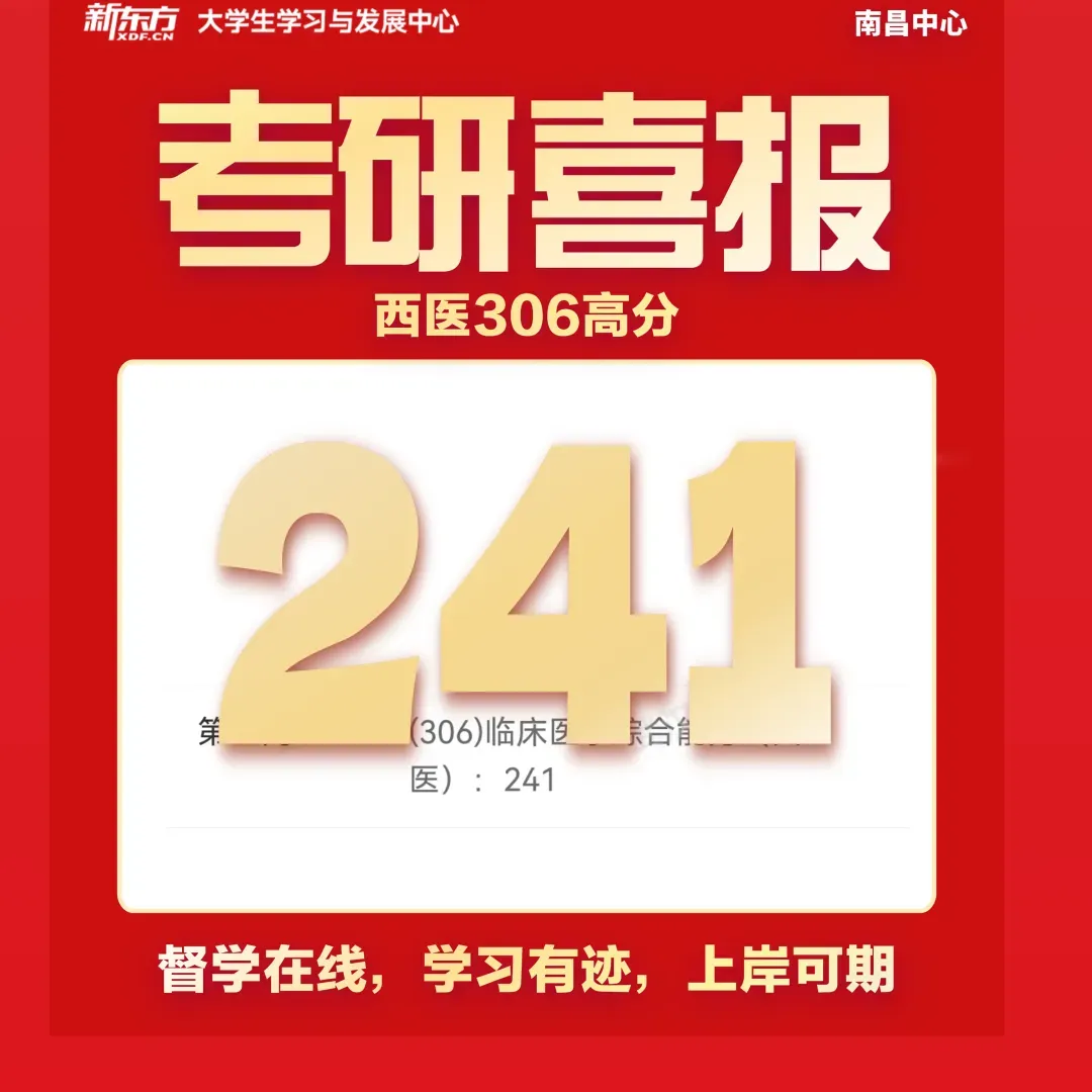 分析了10套四六级真题的答题技巧!速存! 第54张 分析了10套四六级真题的答题技巧!速存! 第54张