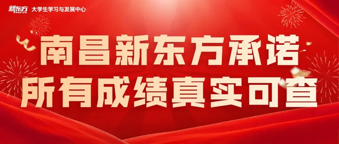 分析了10套四六级真题的答题技巧!速存! 第55张 分析了10套四六级真题的答题技巧!速存! 第55张
