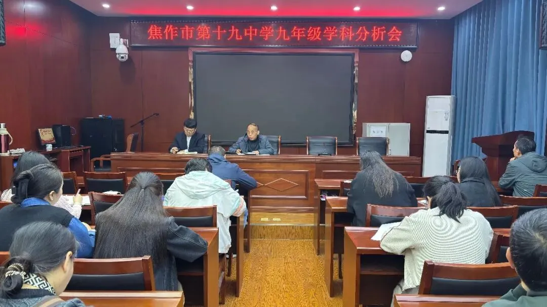 中考逐梦正当时 十九中人绽芳华 第3张