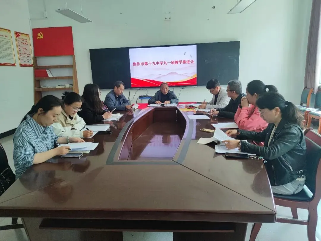 中考逐梦正当时 十九中人绽芳华 第7张