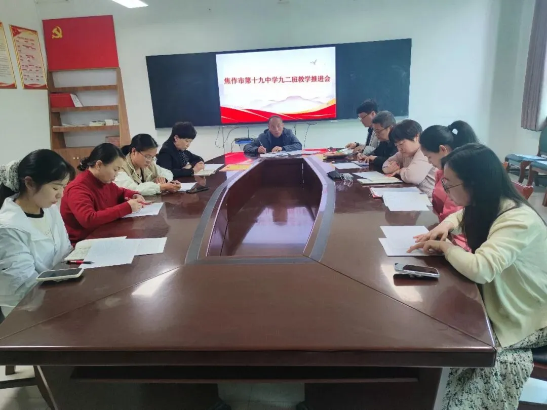 中考逐梦正当时 十九中人绽芳华 第8张