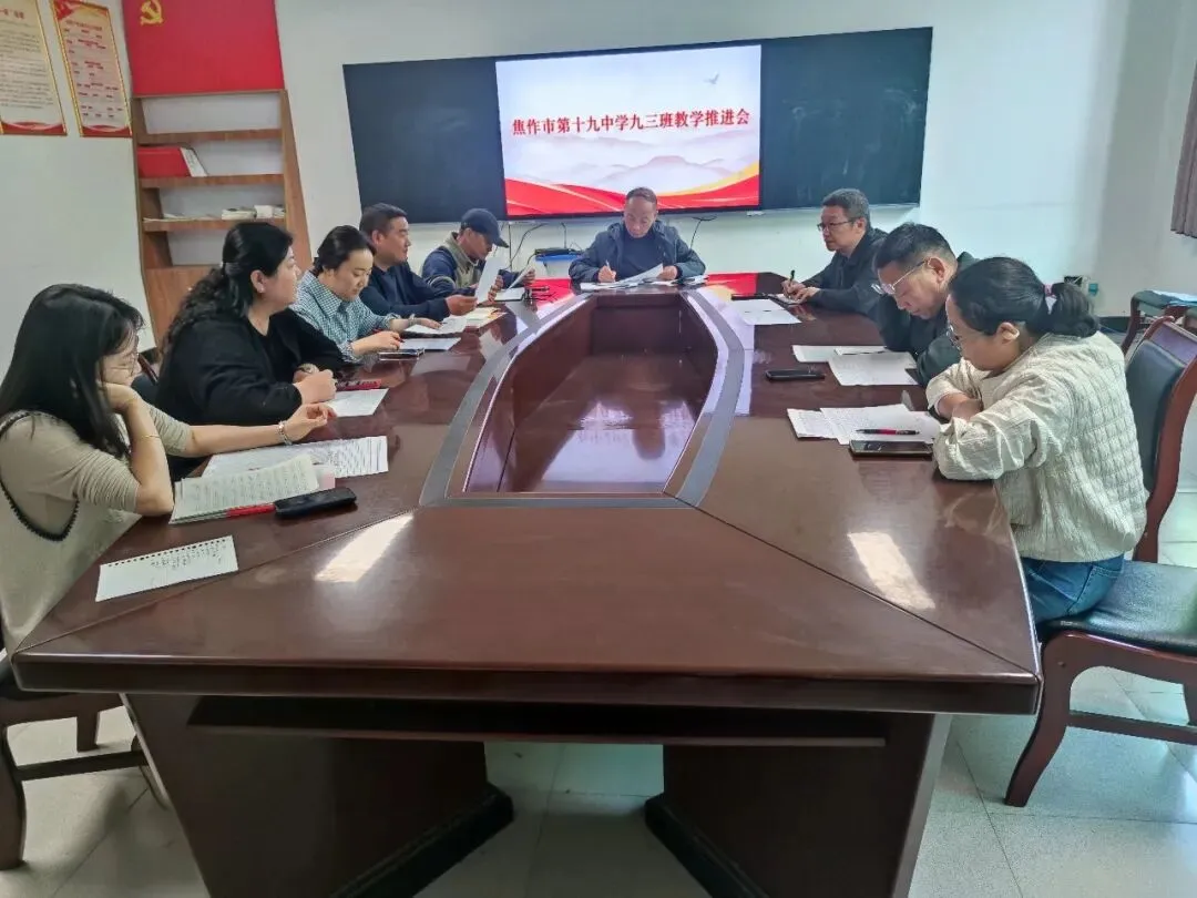 中考逐梦正当时 十九中人绽芳华 第9张