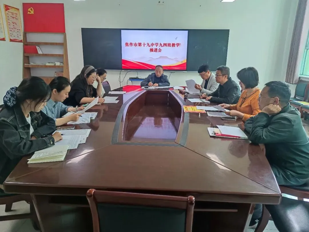 中考逐梦正当时 十九中人绽芳华 第10张