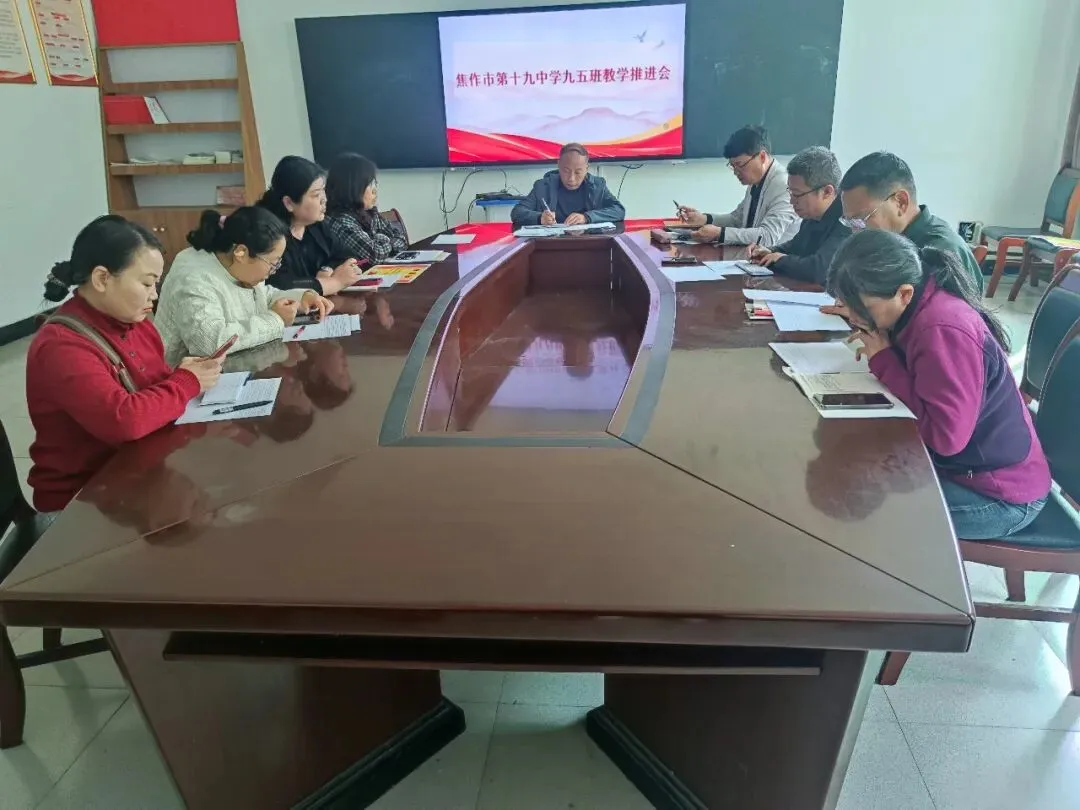 中考逐梦正当时 十九中人绽芳华 第11张