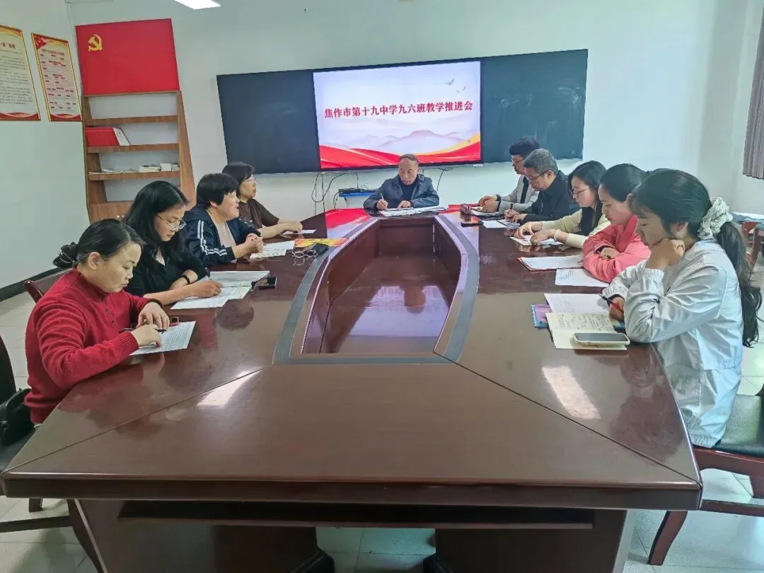 中考逐梦正当时 十九中人绽芳华 第12张